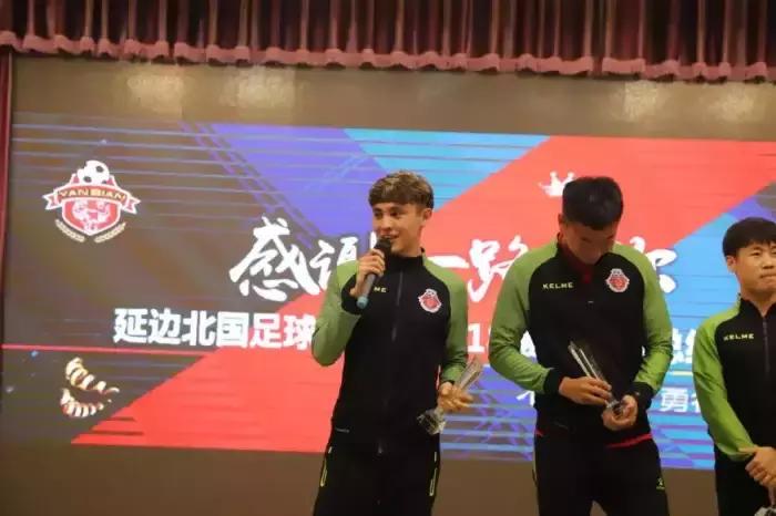 延边北国足球最新消息,2019延边北国足球3-9比赛