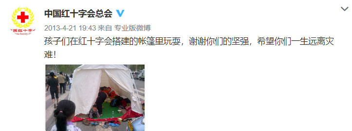 一条微博引起了网友上万的关注,一条微博引发800万人围观