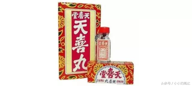 香港必买的好药图册大全,在香港有什么值得买的好药