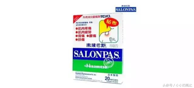 到香港必买的公认的好药,香港必买药品大全网