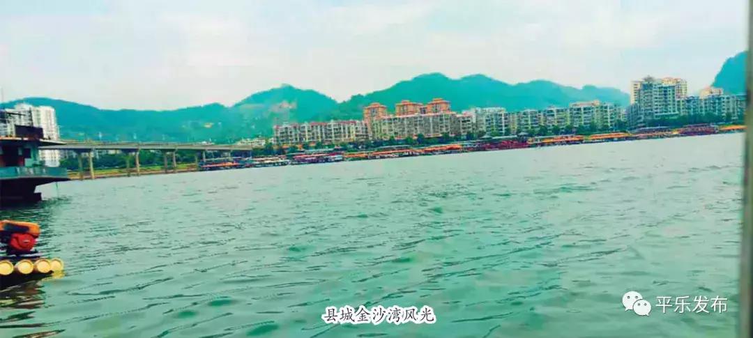 一千个平乐人的心里，有一千条奔涌的桂江……