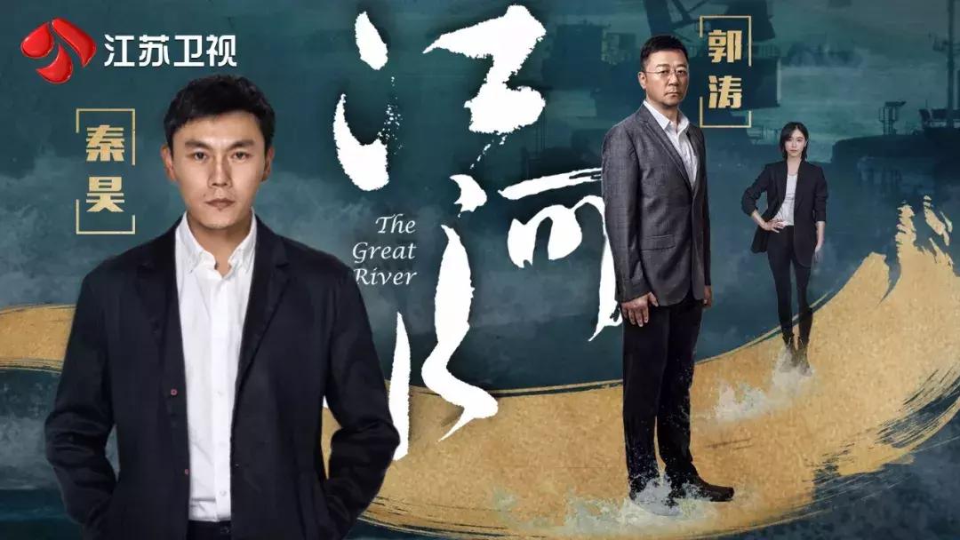 四力并举引爆超燃“荔”量2019江苏卫视广告招商会放大招！