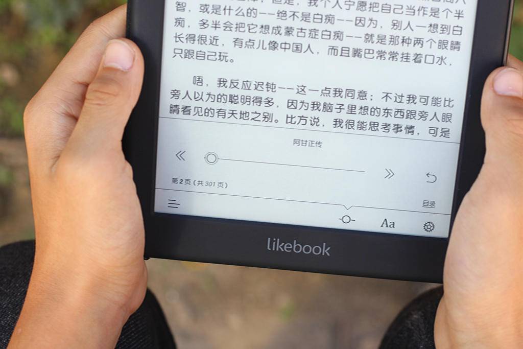 既要黄金屋，又要颜如玉，看博阅如何引领电纸书市场？