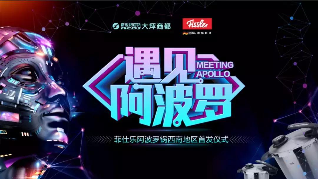 滴——你这辈子就应该拥有这个帅“锅”！