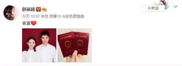 国庆品牌借势文案,品牌挚友官宣文案怎么写