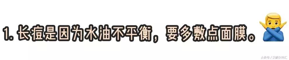 花了几千块美容,花了几十万护肤