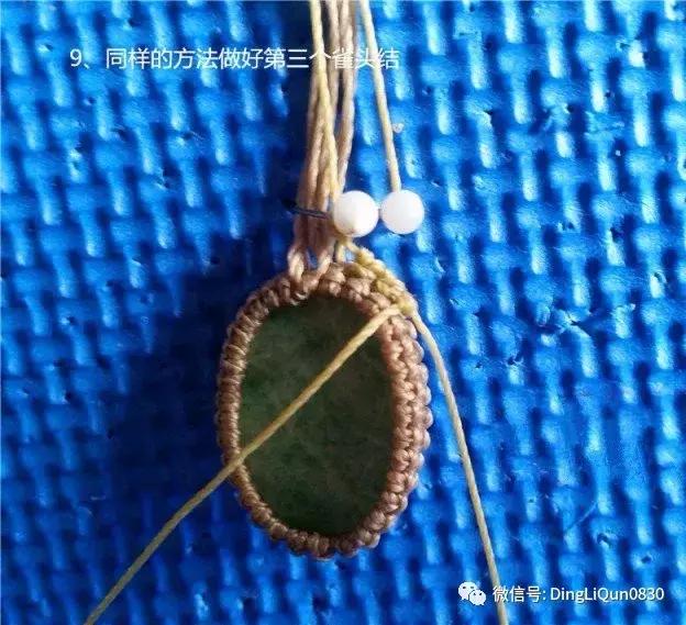 绳编宝石吊坠教程,石头吊坠穿珠子编绳教程