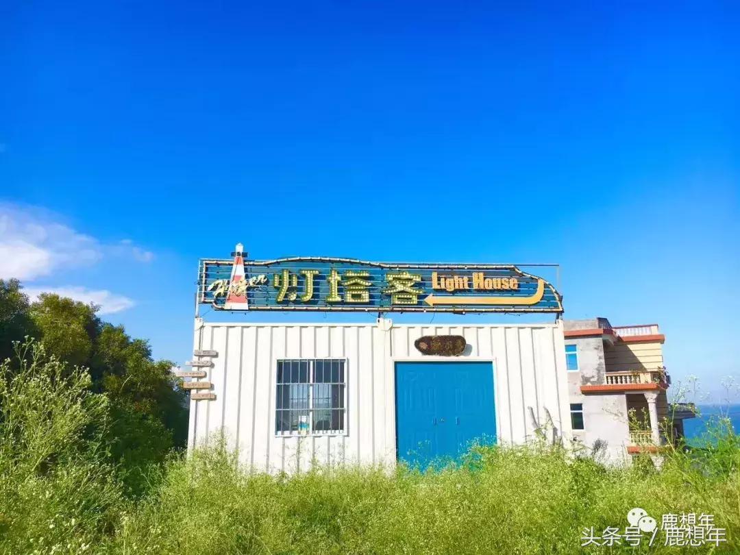 镇海角小垦丁,漳州小垦丁镇海角