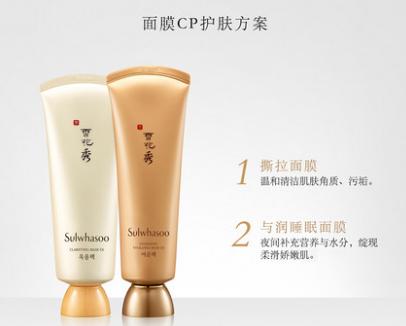 换季推荐面膜,换季面膜推荐修复补水