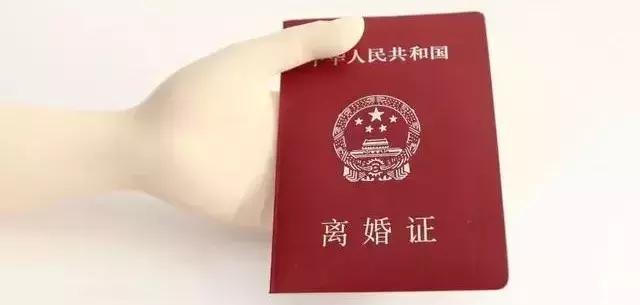 婚姻法离婚流程和手续,婚姻法离婚条件是怎样规定的