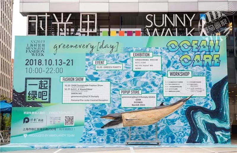 上海时装周潮流大秀,上海时装周快闪视频