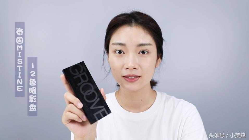 欧美妆化妆视频,自然欧美妆图片