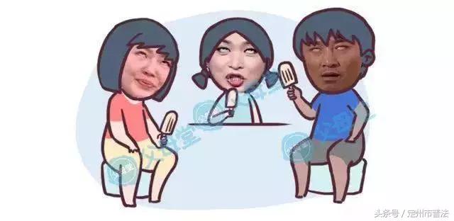 「荐读」大冷天一家人狂吃20根冰棍！只因幼儿园老师要孩子……