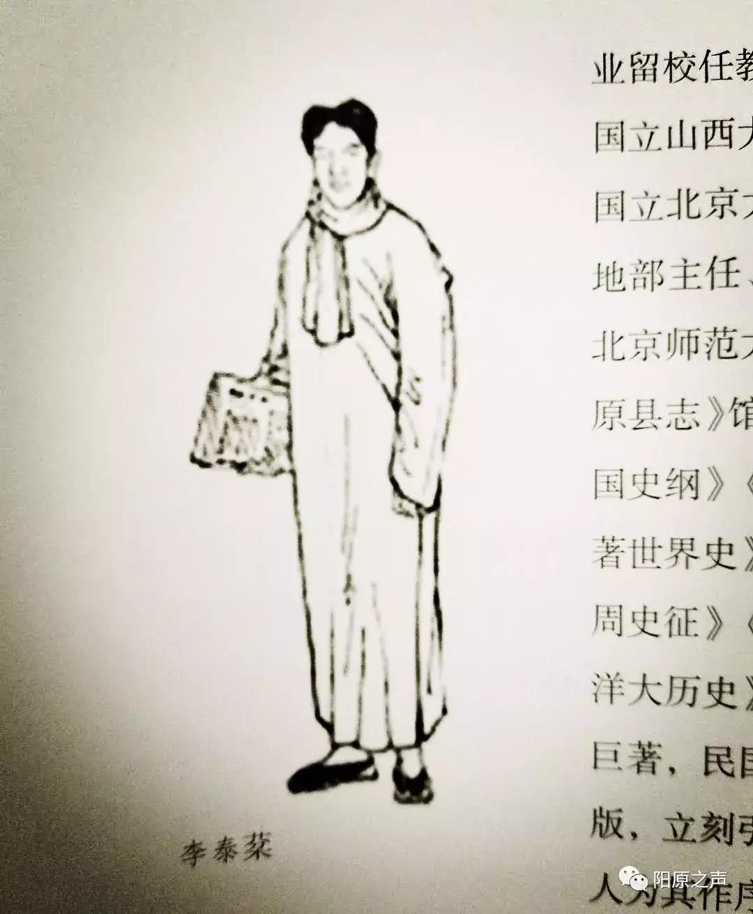 阳原人怎么样,阳原人有多穷