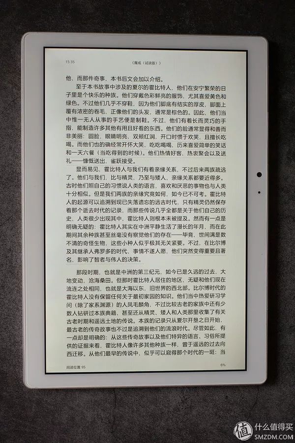 鍙扮數t20涓婃墜,鍙扮數t20鐗规湁鍔熻兘