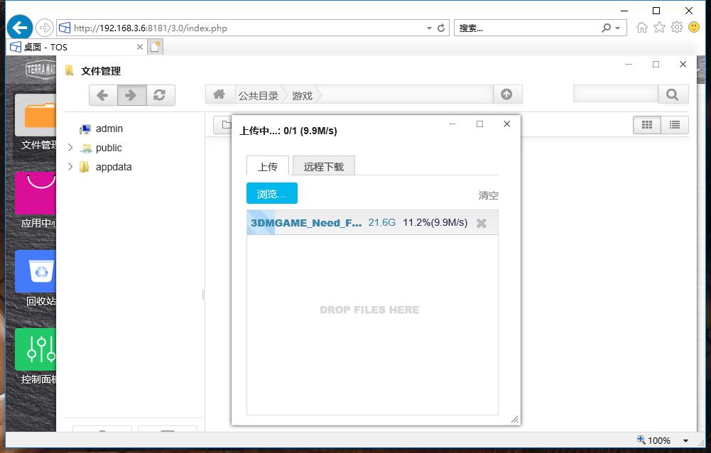 希捷硬盘到底咋样,硬盘不够用加一个移动硬盘可以不
