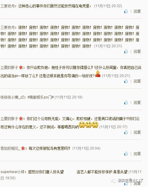 赵丽颖与冯绍峰最近之间的情况,赵丽颖冯绍峰他们两人的合唱