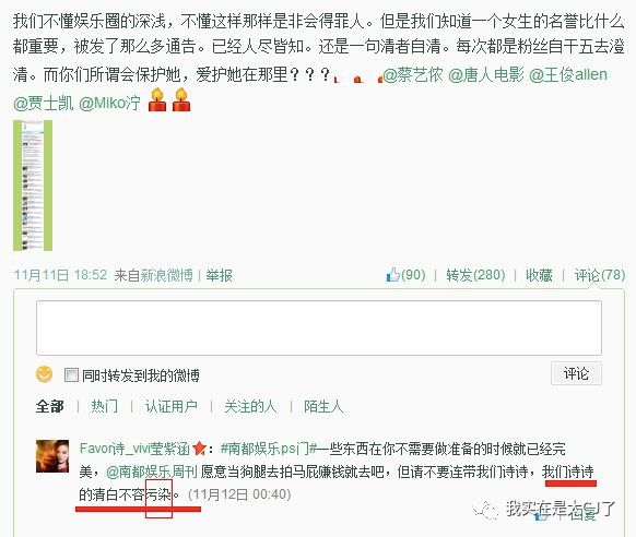 赵丽颖与冯绍峰最近之间的情况,赵丽颖冯绍峰他们两人的合唱