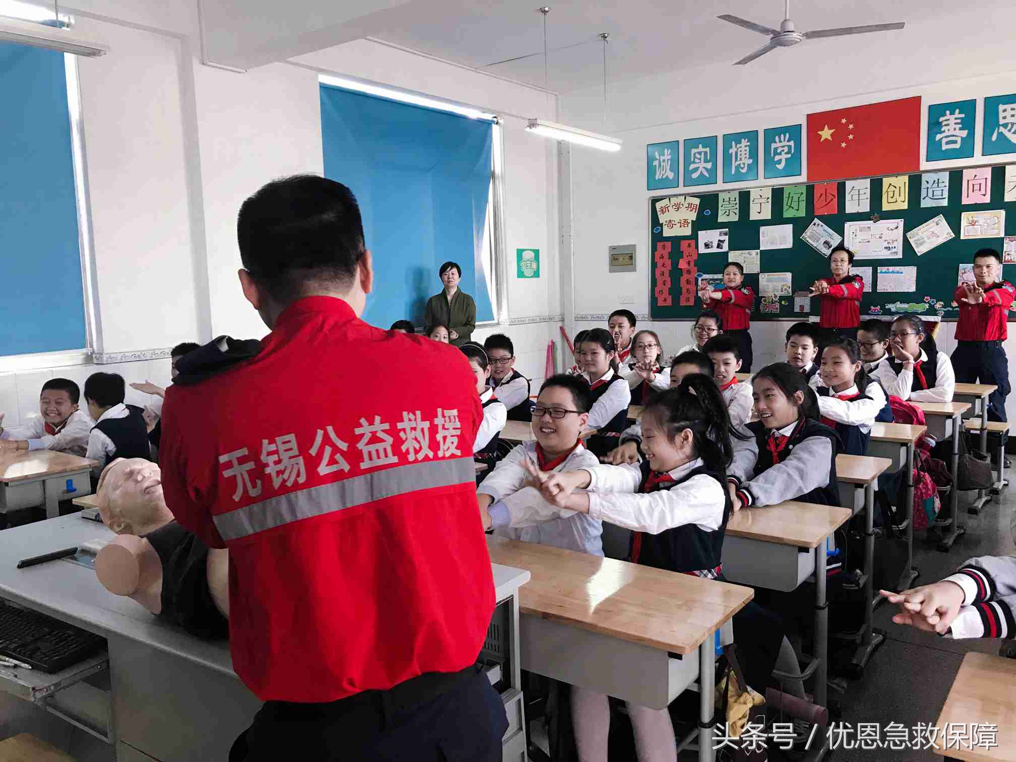 优恩急救知识培训走进崇宁路小学——系列3