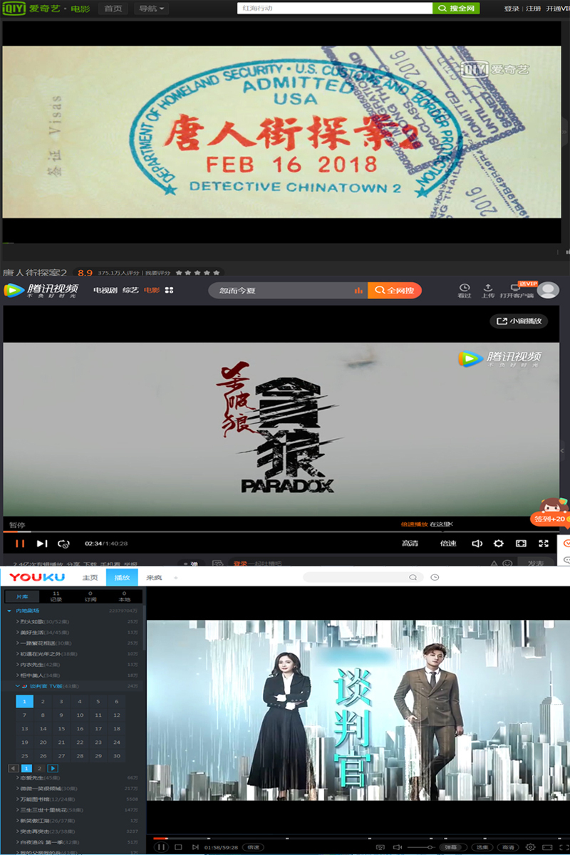 海外华人怎么看优酷,如何在国外看国内腾讯优酷爱奇艺