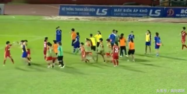 足球场上群殴,女足冲突名场面