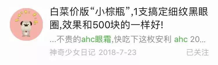 ahc哪一款套装好用,ahc什么价格是正品