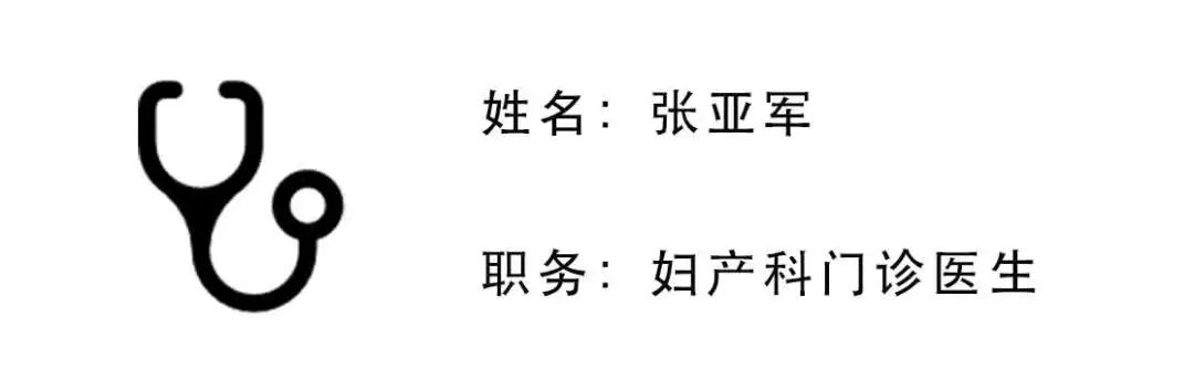 产科医生谈产妇难产,产科医生最怕听到什么声音