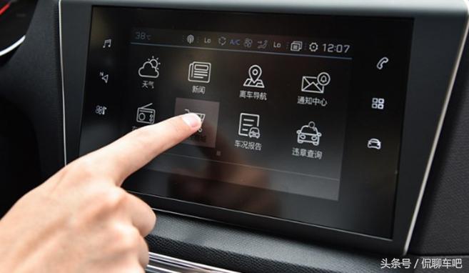 颜值爆表的存在全新标致408,路遥知马力汽车