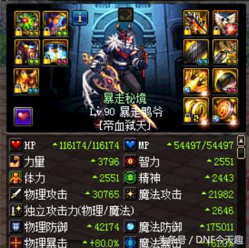 dnf铁马为什么稳定,dnf测试自己的伤害