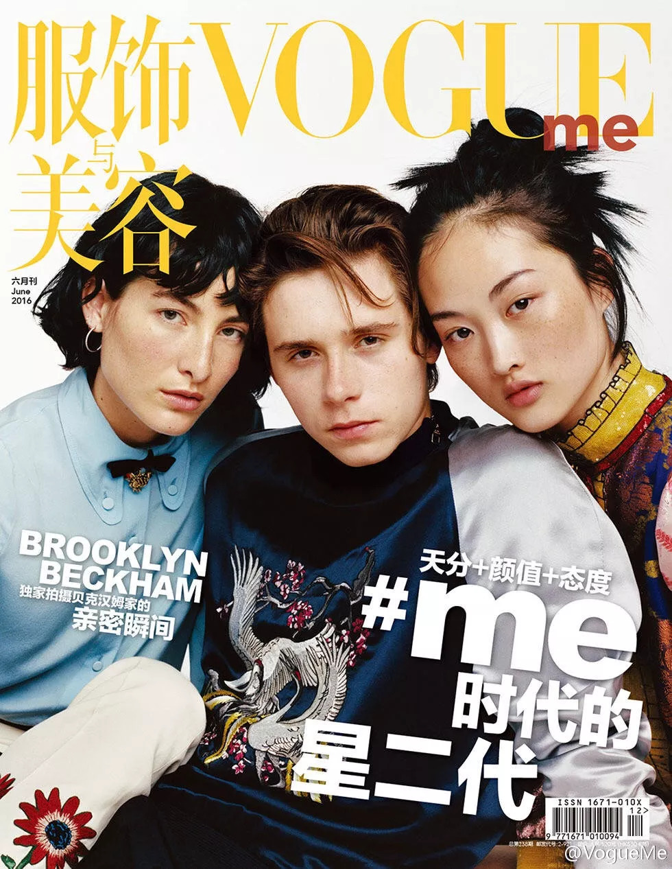 创品牌、打小三、一家人都是高颜值……贝嫂的彪悍人生不解释