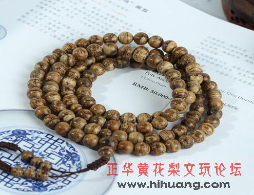 海南沉香真假判断方法,如何判断沉香木好坏