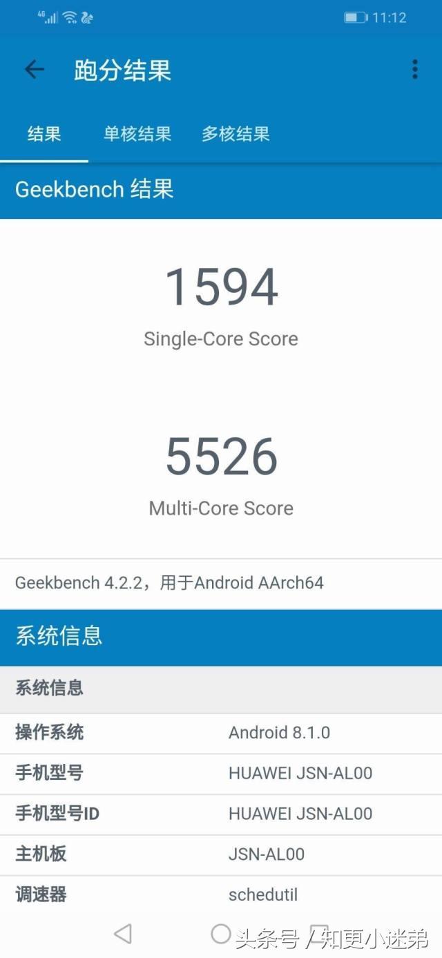 荣耀8x与红米note7性能对比,千元买荣耀8x