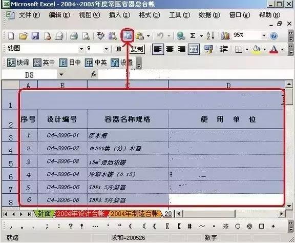 wordcadexcelps学习,cad转换excel哪个插件好用