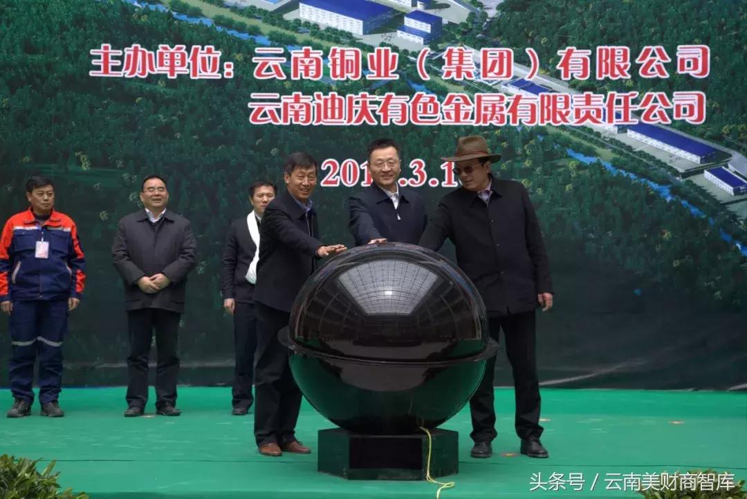 中国铜业智能生产线,中国铜业产业园