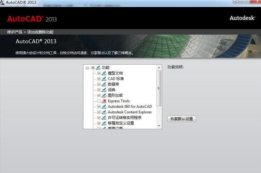 autocad常用快捷键表,autocad2018常用工具栏