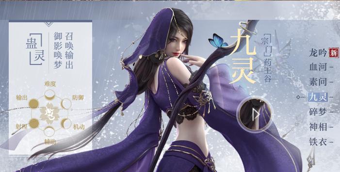 逆水寒端游挖矿搬砖,逆水寒挖矿卖钱