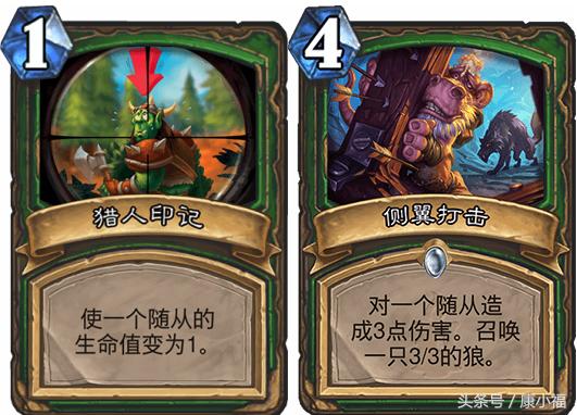 炉石传说现版本标准模式最强卡组,炉石传说亡语猎卡组分析