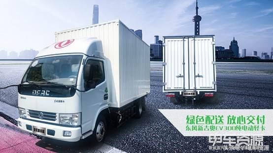 新能源车物流挑战赛,新能源物流车挑战赛大通