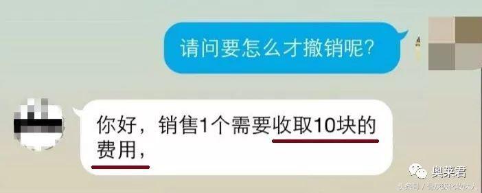 TF、大创、卡拉泡泡……统统被合法山寨了！好多人中招！