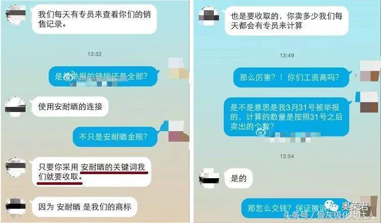 TF、大创、卡拉泡泡……统统被合法山寨了！好多人中招！