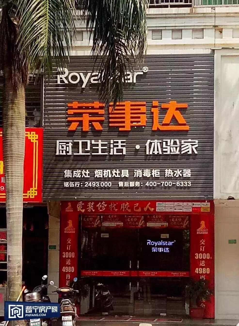 全城寻找装修的你,全城寻找锦鲤20万大奖