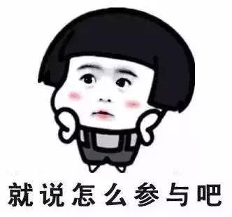 全城寻找装修的你,全城寻找锦鲤20万大奖