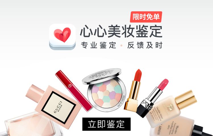 tomford如何鉴别真假,tomford怎么看真假