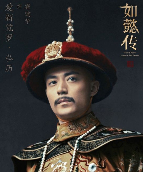 如懿传中娴主儿属相和星座是什么，其他主儿的属相星座又是什么？