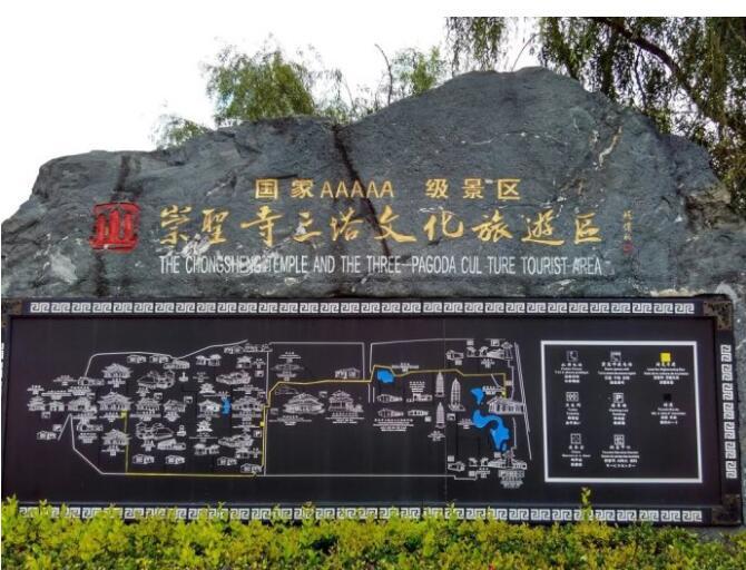 大理四景风花雪月的故事,在风花雪月的大理洱海边