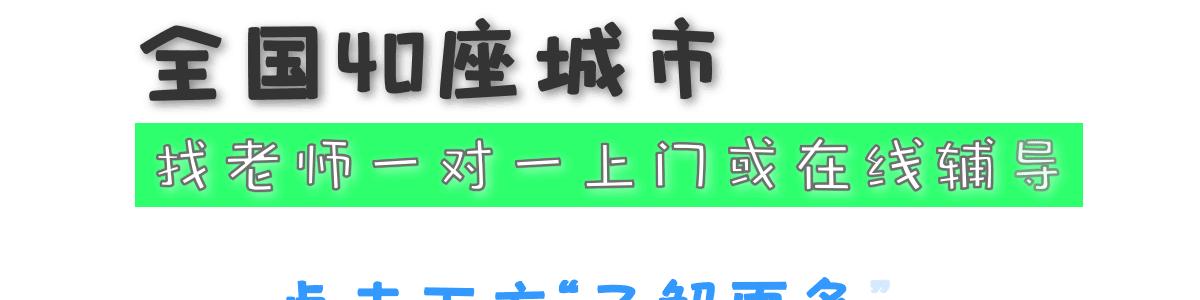 高新逸翠园2019年招生,逸翠园学校小升初公示