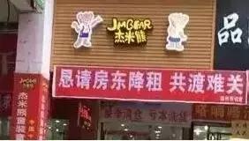 日本实体怎么干掉电商,日本实体店为什么干掉电商