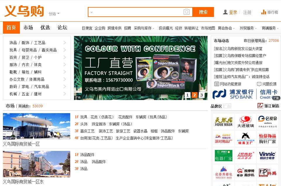 据说,看了这篇文章的人都拿到了一手好货!