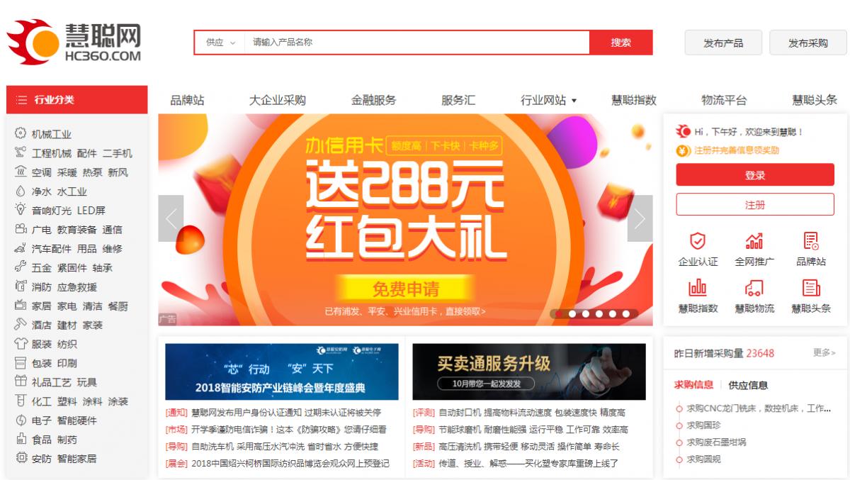 据说,看了这篇文章的人都拿到了一手好货!