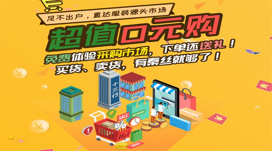 据说,看了这篇文章的人都拿到了一手好货!